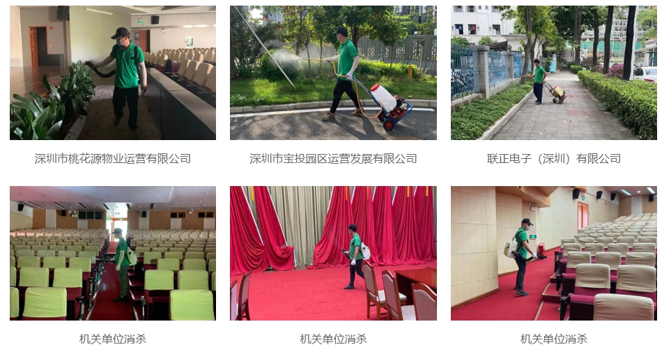 志豐環(huán)境本期分享關于白蟻、蚊蠅等病蟲害防治管理措施